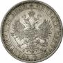 1 рубль 1878 года