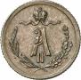 1/4 kopeck 1879 year