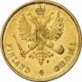 10 марок 1878 года
