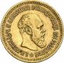 5 roubles 1887 year