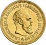 5 roubles 1888 year