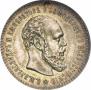 25 kopecks 1894 year