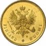 20 марок 1879 года