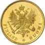 10 markkaa 1879 year
