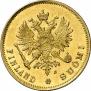 10 markkaa 1881 year