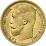 15 roubles 1897 year