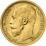 15 roubles 1897 year