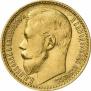 15 рублей 1897 года