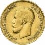 10 roubles 1899 year