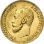 10 рублей 1901 года