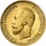 10 roubles 1903 year