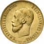 10 roubles 1903 year