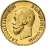 10 roubles 1903 year