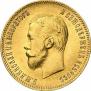 10 roubles 1904 year