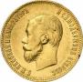 10 roubles 1904 year