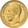 7,5 рублей 1897 года