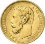 5 roubles 1898 year