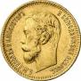 5 roubles 1900 year