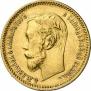 5 roubles 1900 year