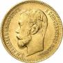5 roubles 1900 year