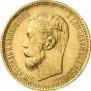 5 рублей 1901 года