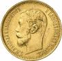 5 roubles 1901 year