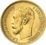 5 roubles 1902 year