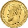 5 рублей 1903 года