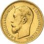 5 рублей 1904 года