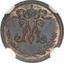 1/4 kopeck 1898 year