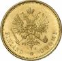 20 марок 1913 года