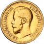 7,5 рублей 1897 года