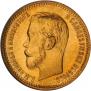 5 roubles 1902 year