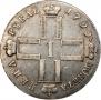 1 rouble 1799 year