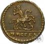 1 kopeck 1728 year