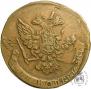 5 kopecks 1760 year