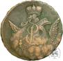 1 копейка 1755 года