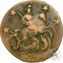 4 kopecks 1762 year