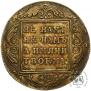 1 rouble 1798 year