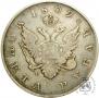 1 rouble 1809 year