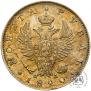 1 rouble 1820 year