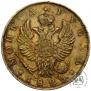 1 рубль 1823 года