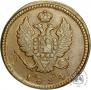 2 kopecks 1824 year