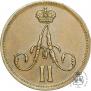 Denezhka 1862 year