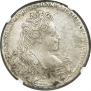 1 rouble 1732 year