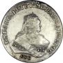 1 рубль 1747 года