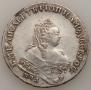 1 rouble 1752 year