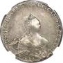 1 rouble 1755 year