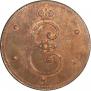5 kopecks 1796 year