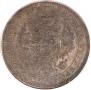 Poltina 1853 year